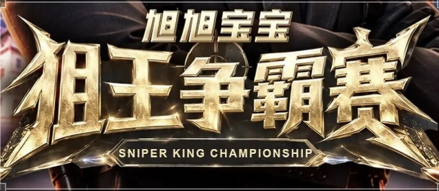 CF玉兔的神秘宝藏活动，玉兔手套等奖励抢先看